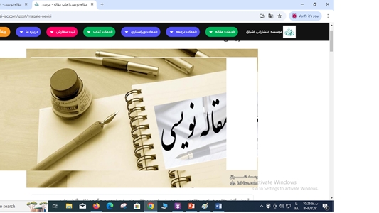 برگزاری کارگاه آموزشی با عنوان مقاله نویسی